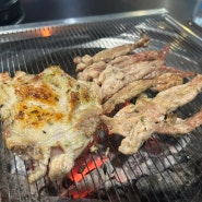 인천 미추홀 숯불닭갈비가 맛있는 the숯불닭 주안본점