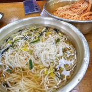 익산 영등동 맛집 부송국수 가성비 굿