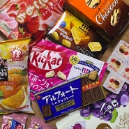 일본 여행 선물 과자 초콜릿 젤리 돈키호테 쇼핑리스트 추천