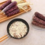 흑찰옥수수 삶기 찰옥수수 맛있게삶는법 보관법 영양간식 옥수수콘