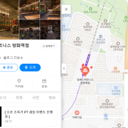 헬스장 짐박스 방화역 내돈내산 후기(스포애니 비교)
