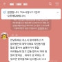 지인 추천 최다 합격하는 자소서 첨삭 대필