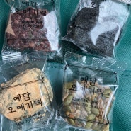 제주 오메기떡맛집 예담떡집 에서 오메기떡 선물구입 (제주)