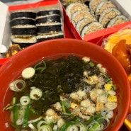 역삼 맛집 김밥 전문 분식 후기 [뽁역삼센터필드점]