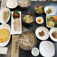 천안보리밥 정갈한 한식맛집 서가옥