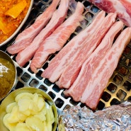 염창역 맛집 달빛거리 근처 삼겹살 돼지고기가 맛있는 염창 고기집 애월식당