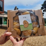 [춘천여행 내돈내산] 감자밭 / 감자빵 고구마빵 쿠팡에서도 구매가능