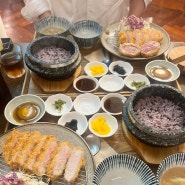 홍대/연남동 맛집추천 카마카츠 후기_ 든든한 돌솥밥이 있는 돈카츠 맛집🙌