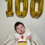 2024.7.12.(금) Day100, 어느덧 100일!