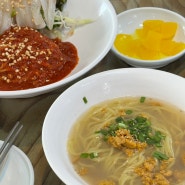 제주 구좌읍 맛집/ 곰막식당, 자가제면 회국수 성게국수 최자로드 강민경 동복리 맛집