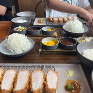 대전 탄방동 돈까스 맛집 │돈까스 정석 연돈보다 맛있는 돈까스