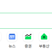 네이버에 에코캐빈 검색란에 쳐보세요