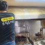 음식점 주방 청소업체 후드부터 오염된 간텍기 튀김기 기름때 스팀청소로 해결하기!
