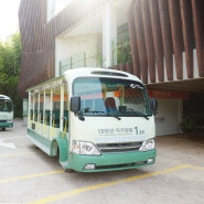 태화강 국가정원 관람차 버스와 하늘정원