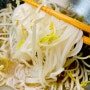 목동역 맛집 태국음식 타이반쩜 목동점 쌀국수 포장 후기