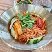 인천 수산동 맛집 돈까스 덮밥 보쌈도 맛있는 국수화