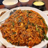 부산 시청역 맛집 | 낙지덮밥이 맛있는 홍진숙 낙지세상