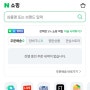 네이버스마트스토어 AI 추천태그 등록기를 소개합니다