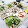 영도숯불갈비 정갈한 반찬 깔끔한 맛으로 단골되는 맛집