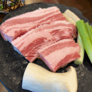 포항 이동 삼겹살 맛집 숙성 고기 전문점 육풍 이동점