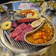 풍무동 맛집 연탄구이 전문점 상록회관