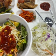평촌 구내식당 한층 더 풍부해진 평촌하이필드 사랑해밥상