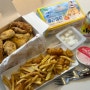 한티역 치킨 맛집, 후참잘 대치 포장 12,000원 맛있어!