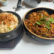 [연남] 예스러운 맛과 멋진 공간의 소꼬리찜_우미집1947