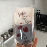 강남역다이어트환 먹기 시작!!!! 한 후기