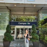 Hotel Campanile Paris Bercy Village 🇫🇷 프랑스숙소