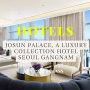 [파클 파트너 호텔 47] 서울 호텔 / Josun Palace, a Luxury Collection Hotel / 조선 팰리스 강남 호텔 / 파클 할인 및 조식 포함 서비스