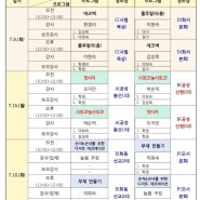 구미대 사회복지과 상주시 노인복지기금 행사 - 공성면 경로당 안내