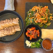 방이역 맛집 이백 생골뱅이 보쌈세트 맛있어요