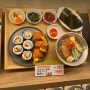 일본 한식 가격