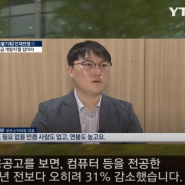 AI개발자 국비지원 교육으로도 취업할 수 있나요?