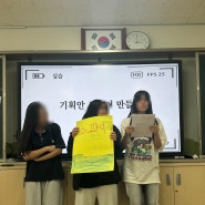 전북 부안중학교 방송 PD 진로·직업 체험