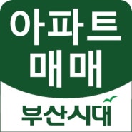 충북 충주시 용관동 아파트매매(원룸형(더푸른리버뷰)