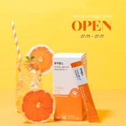 [퓨어랩스]모로오렌지 다이어트