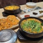 상암동 점심 맛집 든든한 국밥집 전주현대옥 상암DMC점