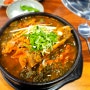 청주동남지구맛집 용암동 서민등뼈찜감자탕 뼈해장국