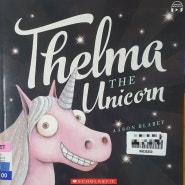 62-13/7월15일(월)/Thelma the Unicorn