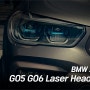 BMW X5 X6 컨버전 G05 G06 호환 정품 레이저 헤드라이트로 스포티하고 과감하게 전면부의 존재감을 높여 보세요