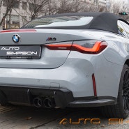 대구 BMW G83 m4 컨버터블 준비엘 브릴란테 튜닝 인증 가변배기 + 링크파이프 by 오토심슨