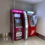 [일본 후쿠오카 5박 6일] 후쿠오카공항 이온 ATM /우버택시 이용기 / 셔틀버스 국제선 - 국내선으로