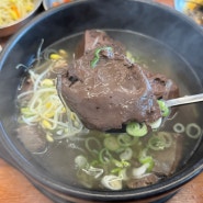 광주 운암동 맛집 갈비탕과 국밥이 맛있는 동운정