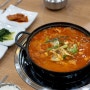 거제 고현터미널 근처 밥집 고현맛집 김치찌개 태백집2020