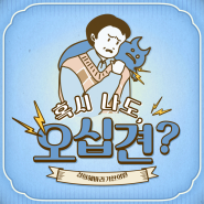 40대에도 오십견이 생기나요? [원인, 증상, 치료]