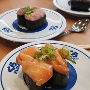 오키나와 차탄 가성비 회전초밥 쿠라스시