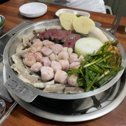 온양 용화동 황소돌곱창 아산 곱창 맛집 내돈내산 후기