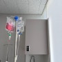 24개월 두돌아기 고열후 구토,청라 좋은병원 수액 후기